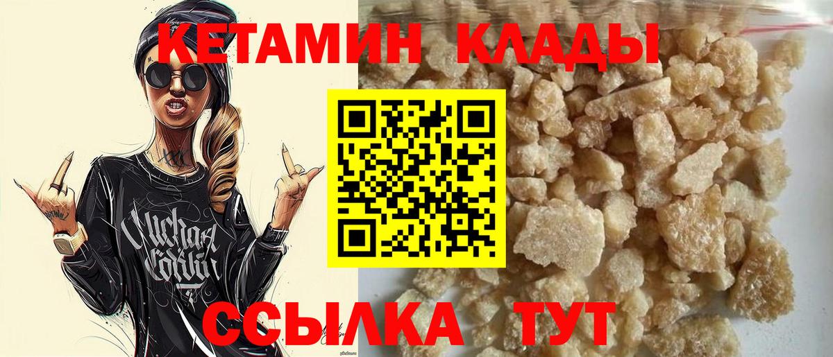 МЕТ  Вход с VPN  Великие Луки  МДМА  Мефедрон   ГАШ  Каннабис  Меф МЯУ МЯУ  Кокаин 