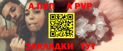 амф Донецк