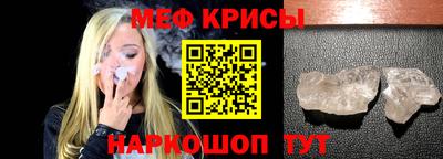 амф Донецк