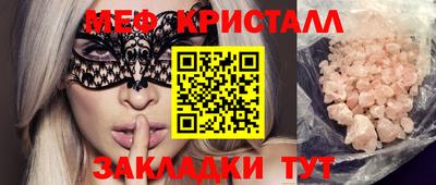 амф Донецк