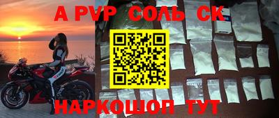 амф Донецк