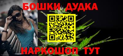 каннабис Дубна