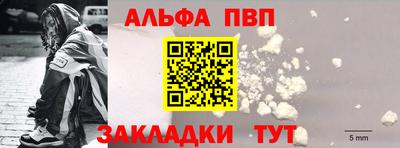 амф Донецк