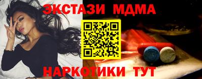 экстази Донской