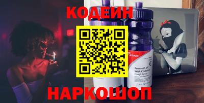 амф Донецк