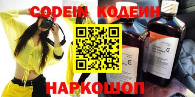 герыч Заводоуковск