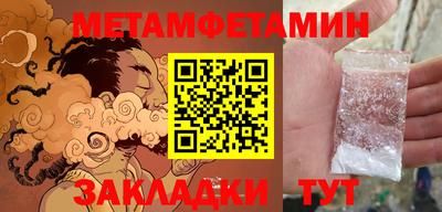 амф Донецк