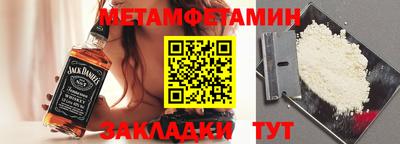амф Донецк