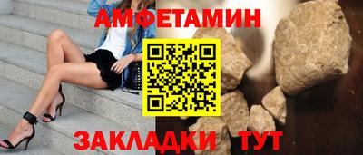 амф Донецк