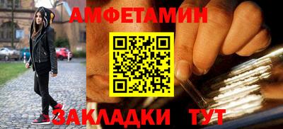 амф Донецк