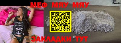 амф Донецк