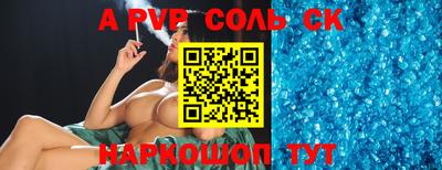 экстази Донской