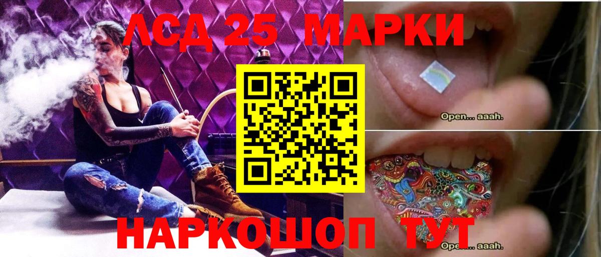 Великие Луки  Лсд 25 экстази кислота  МЕГА как зайти  Вход с VPN  Лсд 25 экстази кислота 