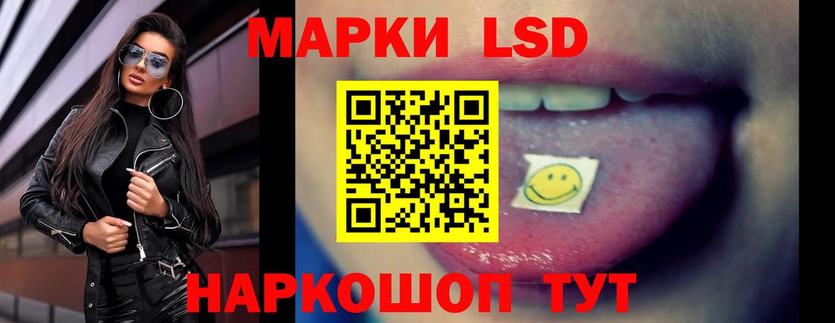 ЛСД экстази ecstasy Великие Луки