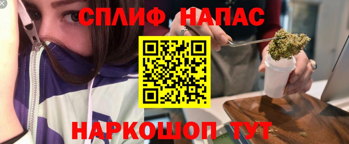 Бошки Шишки Ganja  Канабис индика  Конопля AK-47  Вход с VPN  Великие Луки 
