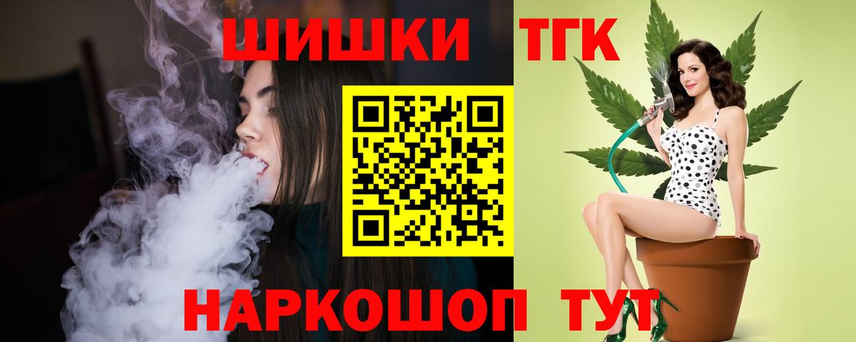 Канабис AK-47 Великие Луки