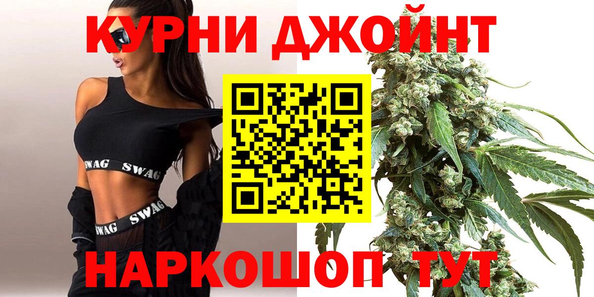 Меф мяу мяу Великие Луки